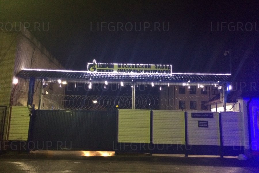  - Газпром
